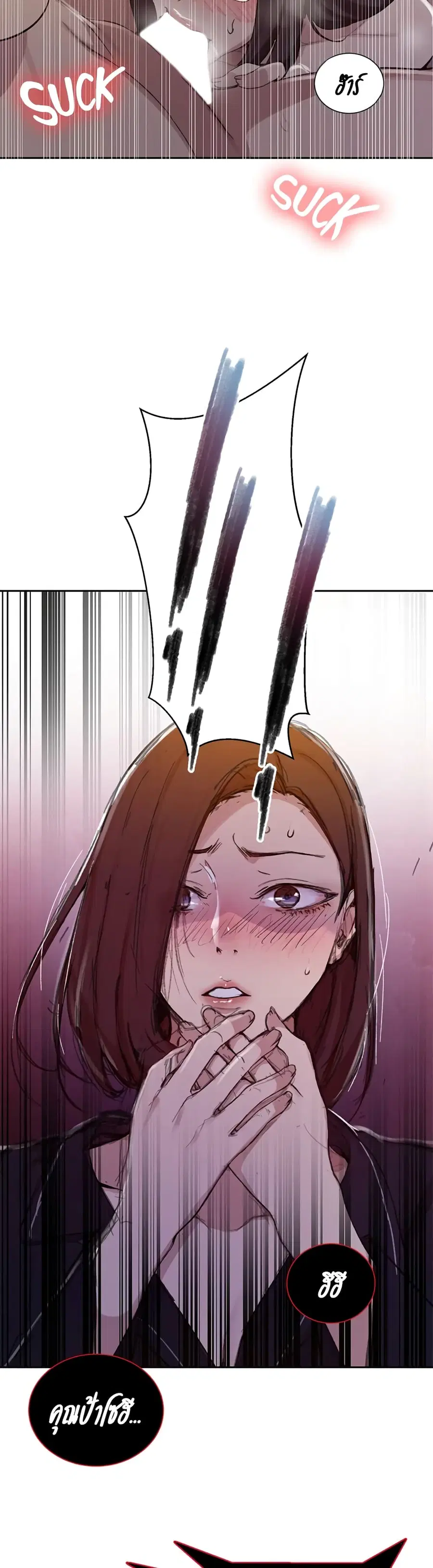 Secret Class ตอนที่ 125 — page 28 of 30