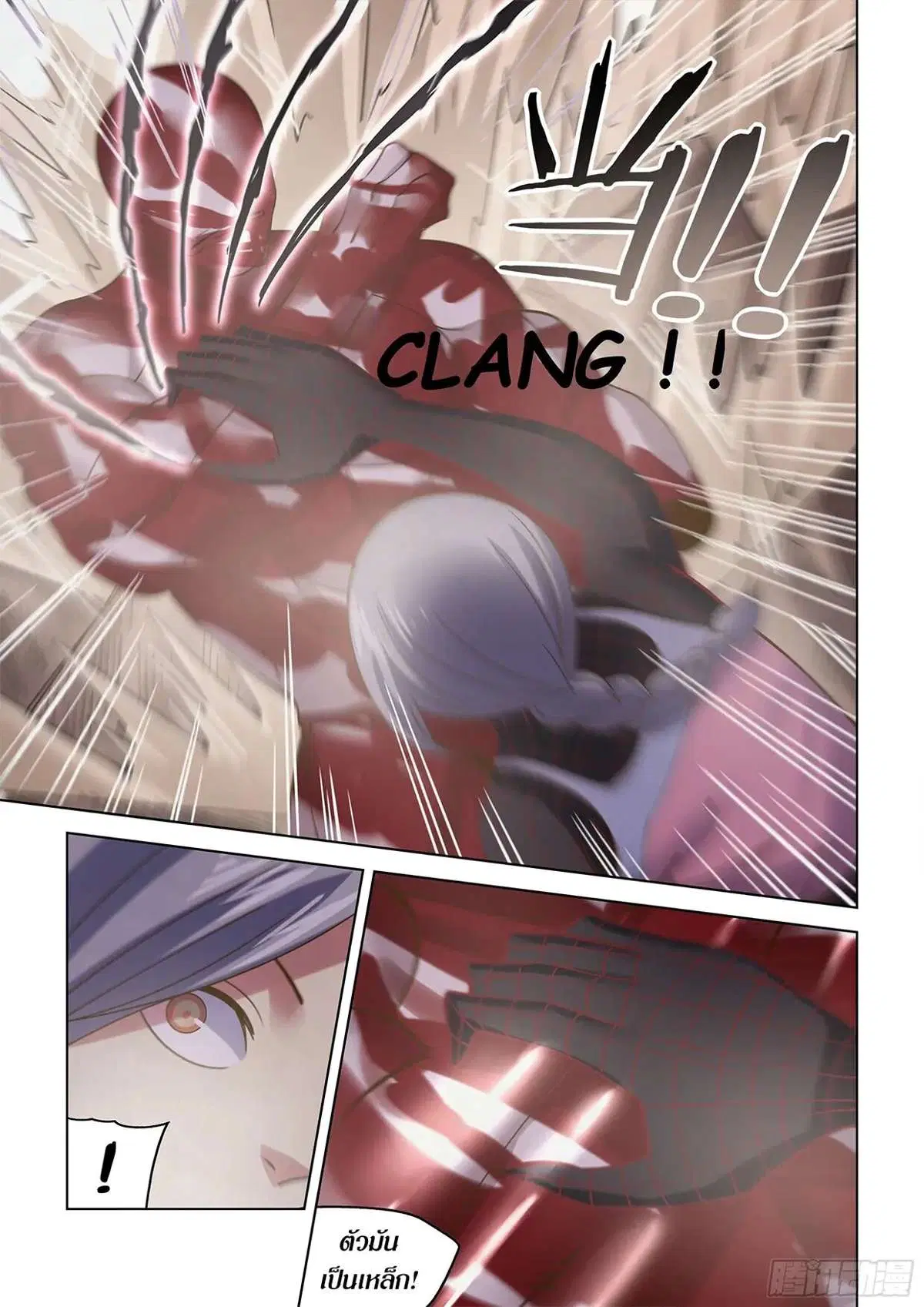 The Last Human ตอนที่ 451 — page 15 of 20