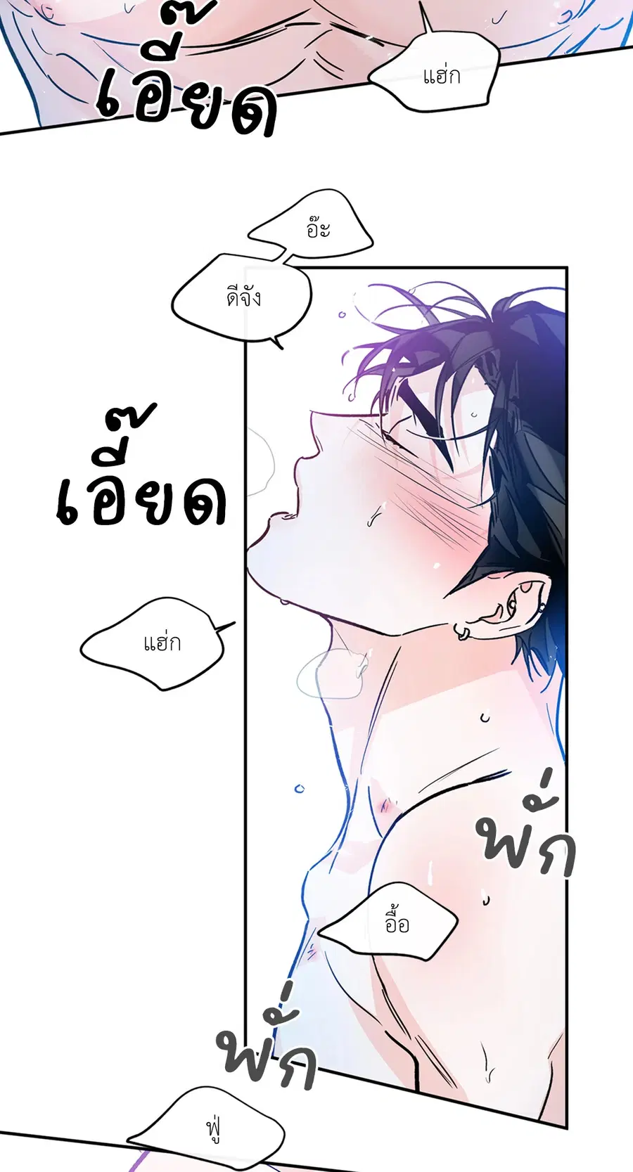 Lucky Paradise ตอนที่ 81.13 — page 11 of 68