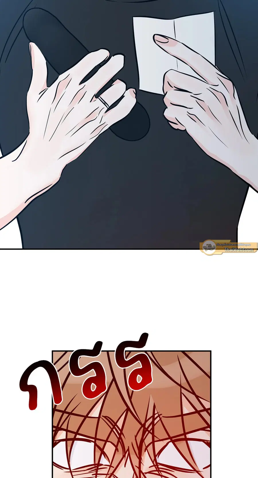 Lucky Paradise ตอนที่ 81.32 — page 47 of 54