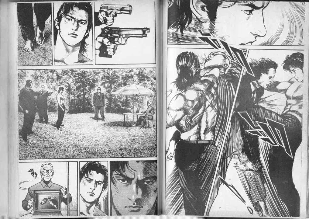 Heat ตอนที่ 67 — page 8 of 13