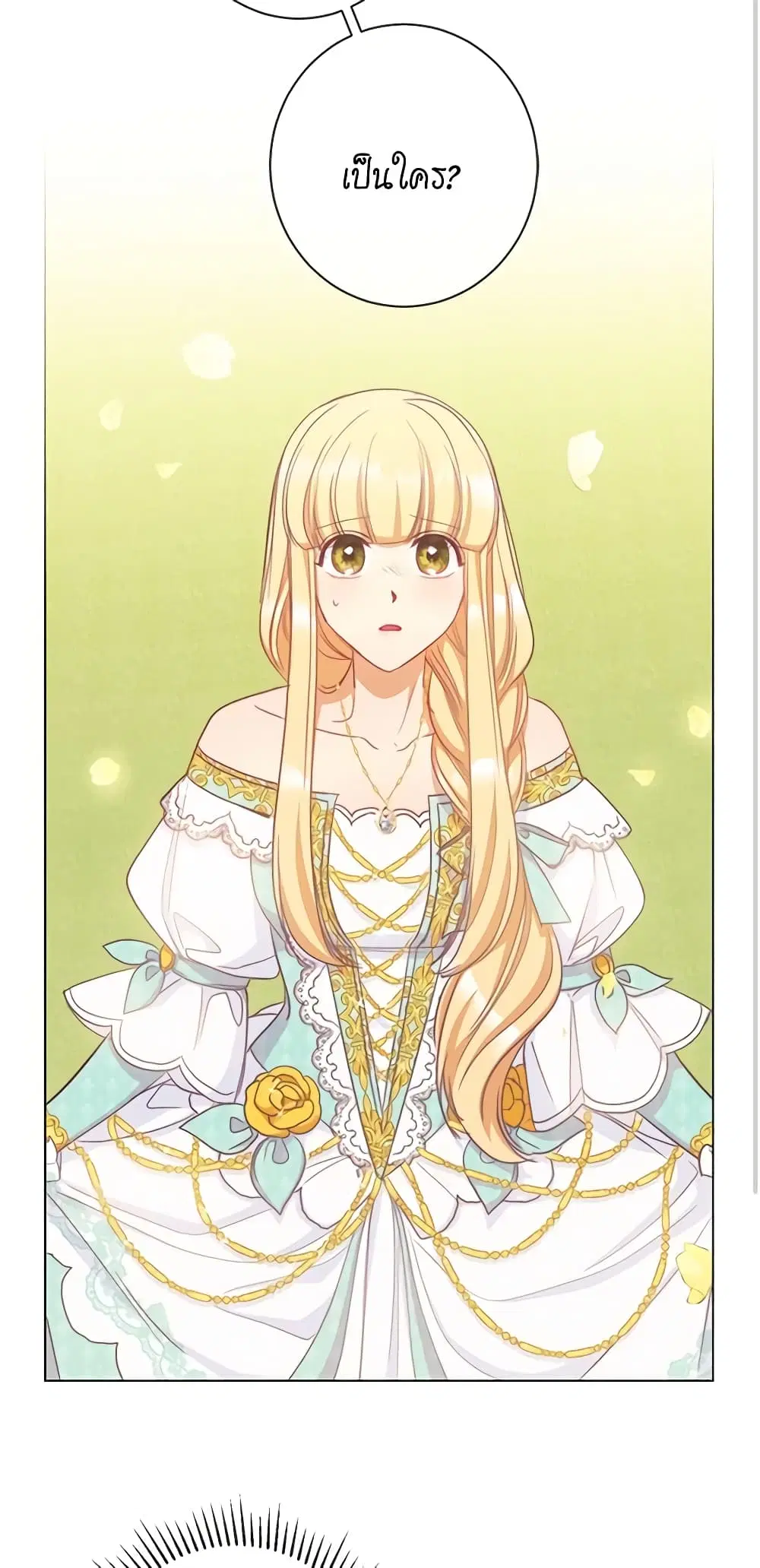 The Villainess Turns the Hourglass ตอนที่ 30 — page 46 of 49