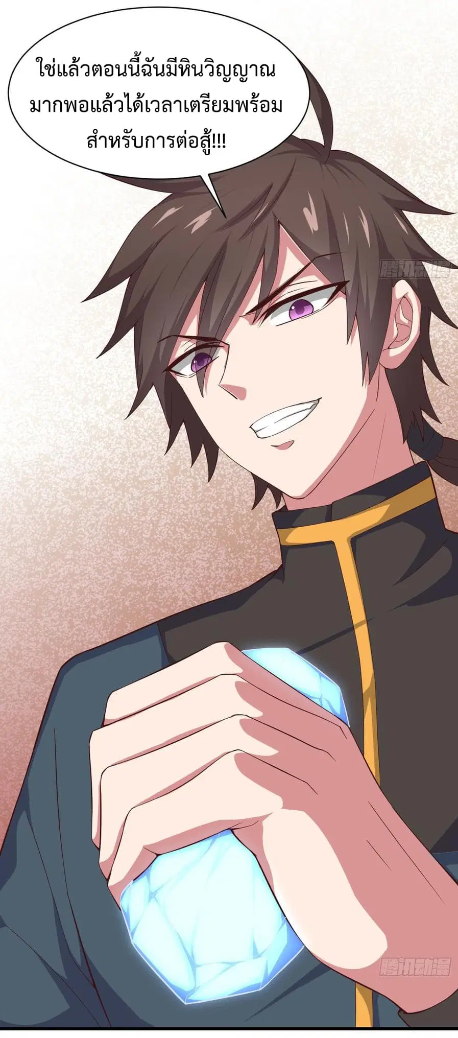 Super Harem Card ตอนที่ 3 — page 35 of 63