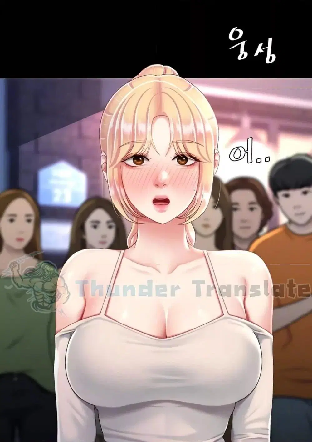 Go Ahead Mom ตอนที่ 92 — page 20 of 171