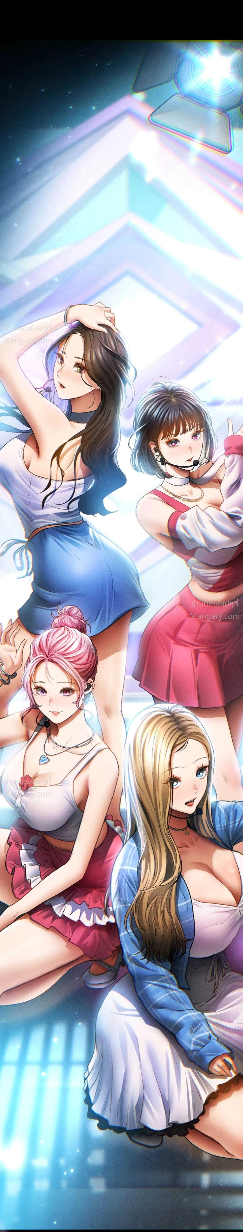 I Became the Manager of a Sponsored Idol – ฉันกลายเป็นผู้จัดการของไอดอลเด็กเสี่ย ตอนที่ 1 — page 2 of 60