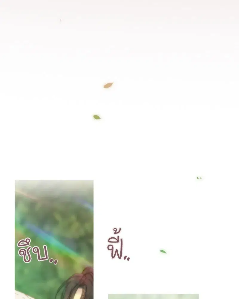 Serena ตอนที่ 124 — page 34 of 121
