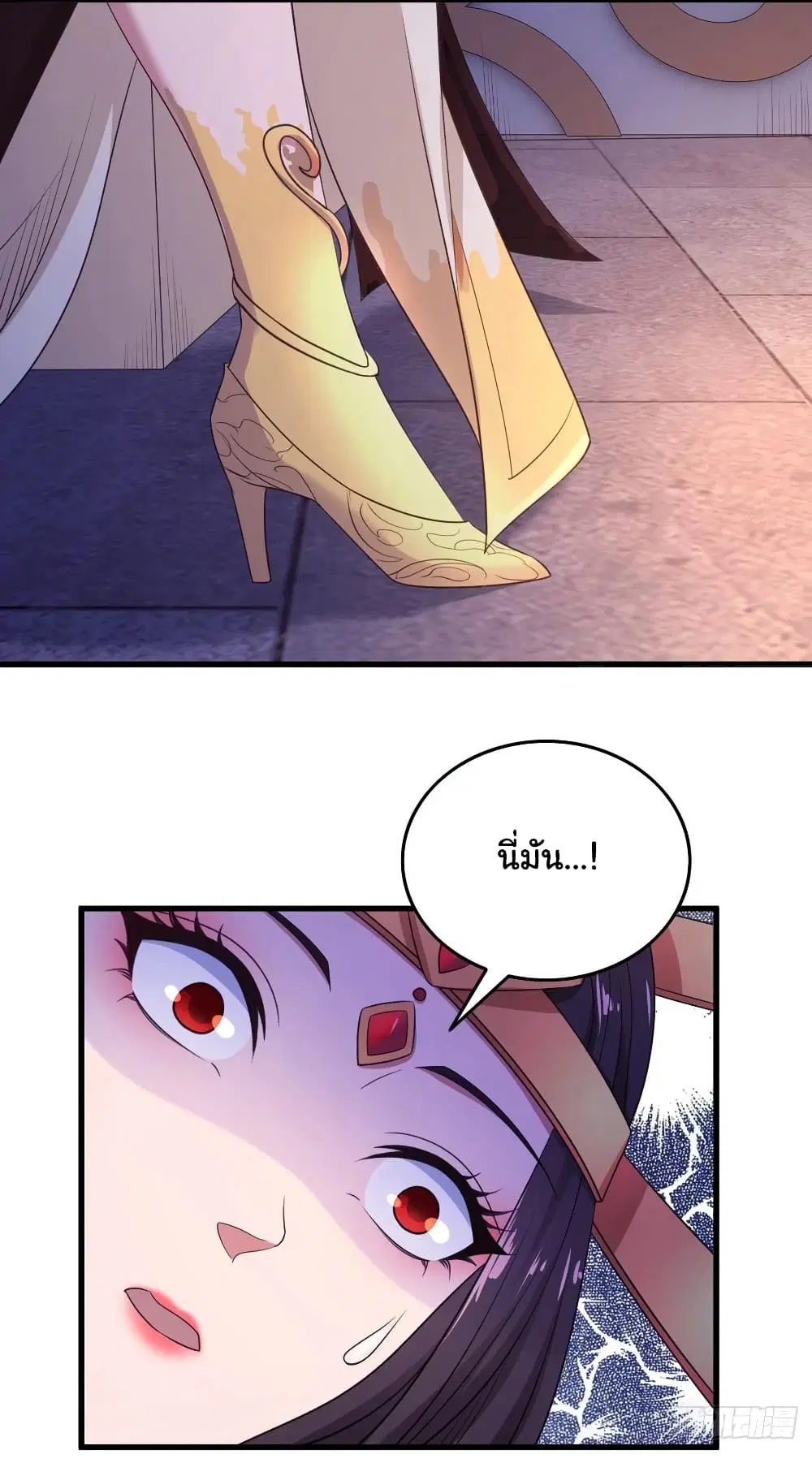 Super Harem Card ตอนที่ 79 — page 8 of 30