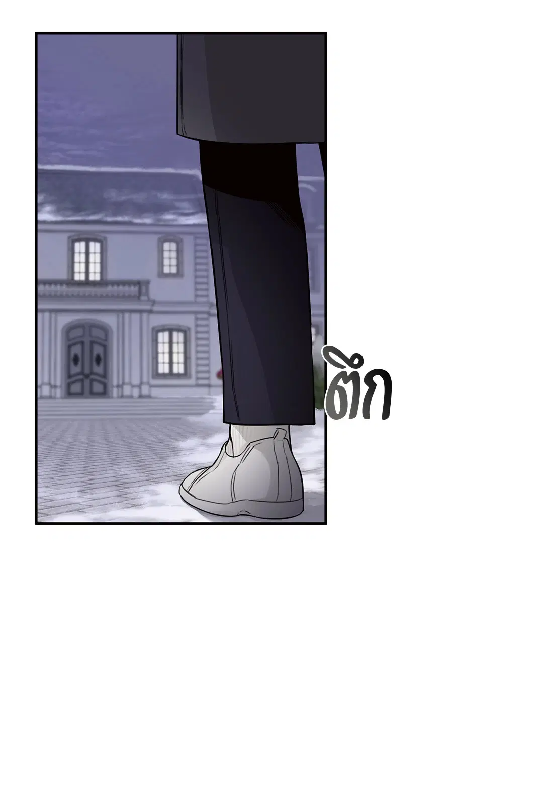 Roses and Champagne ตอนที่ 13 — page 67 of 78