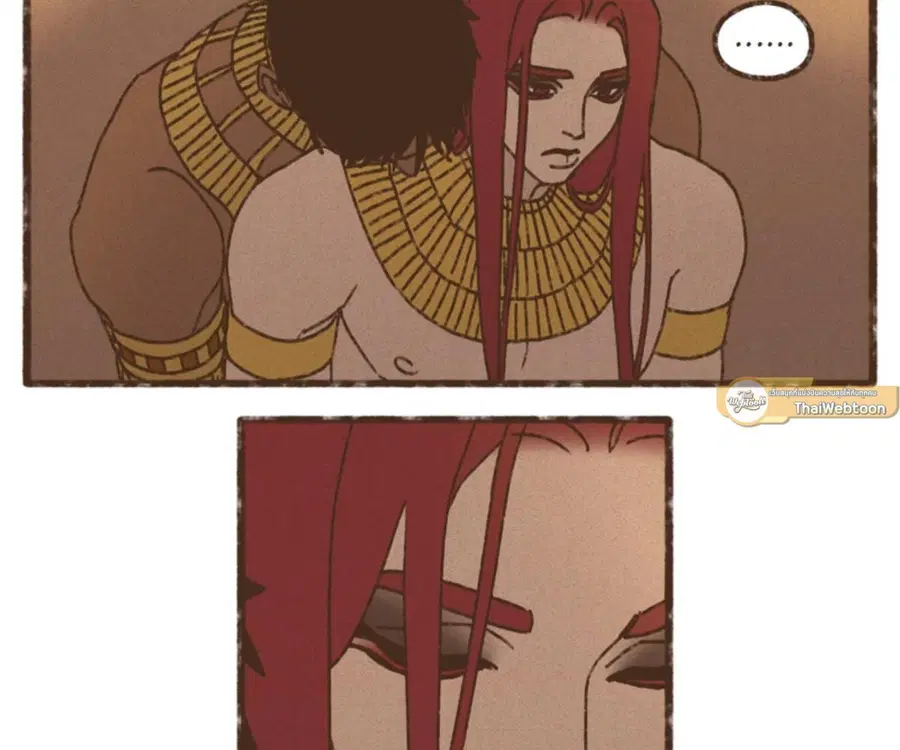 ENNEAD ตอนที่ 109 — page 76 of 91