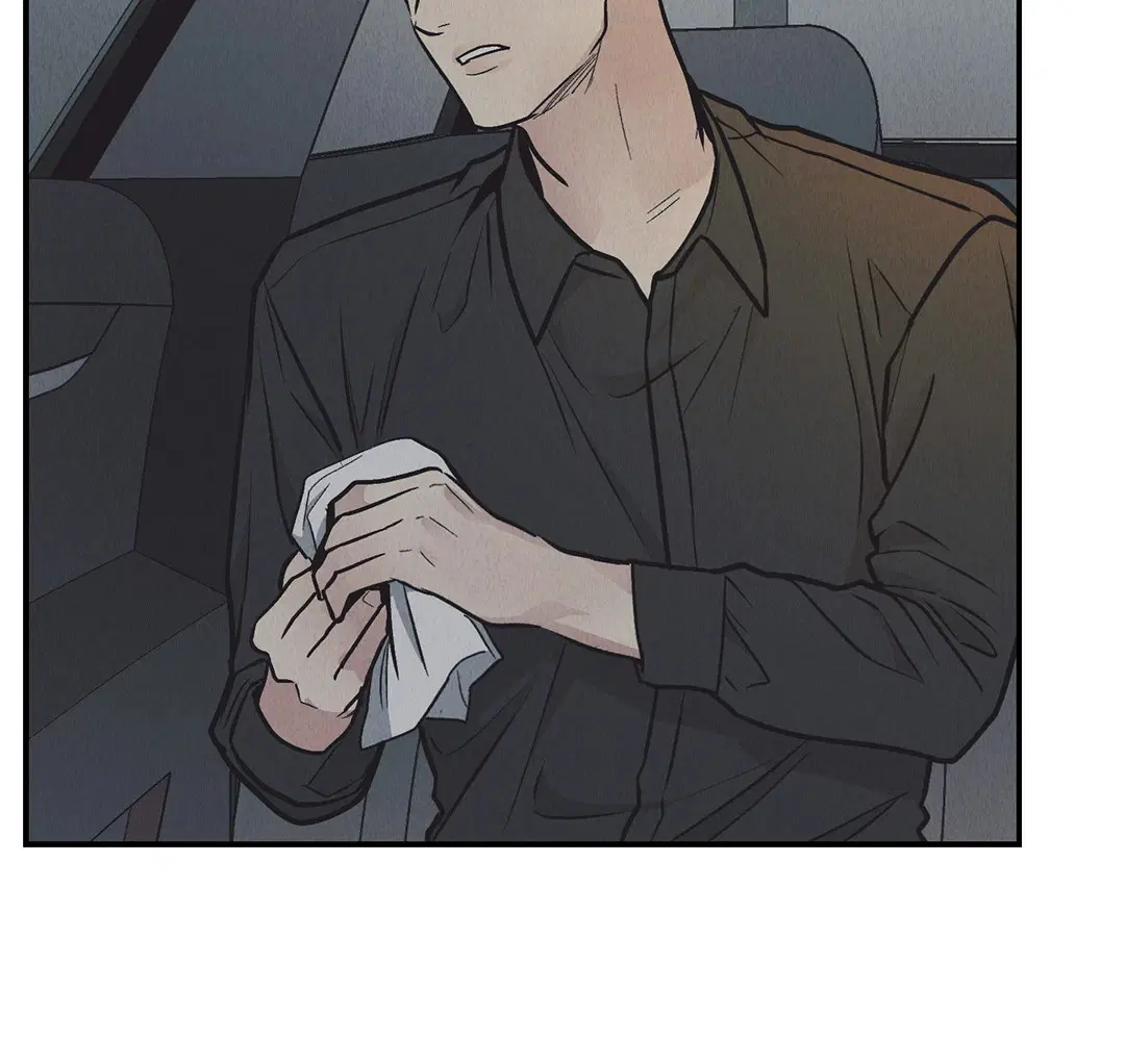 PAYBACK ตอนที่ 75 — page 74 of 96