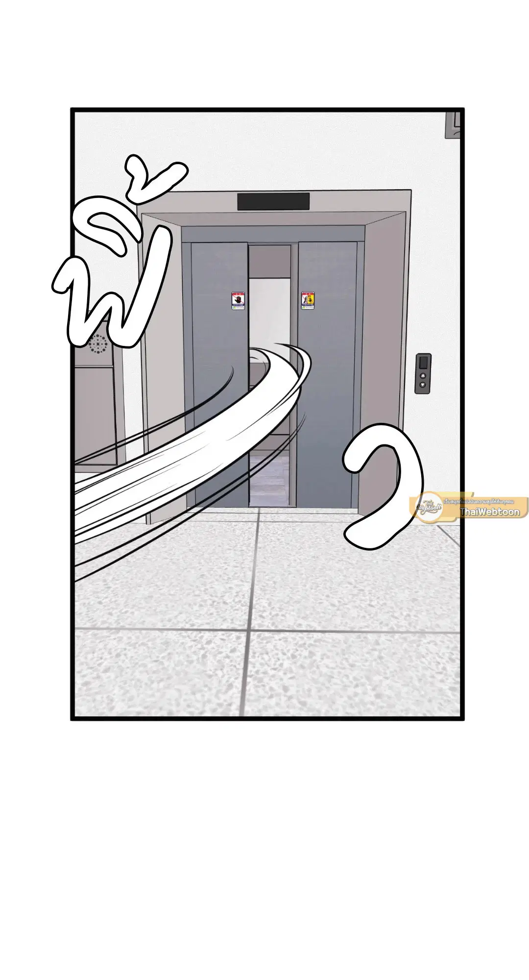Full Volume ตอนที่ 43 — page 21 of 64
