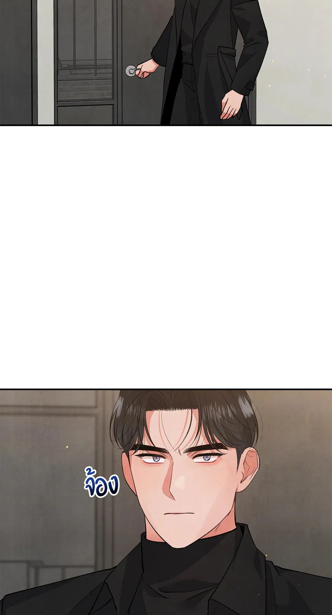 Roses and Champagne ตอนที่ 53 — page 46 of 63