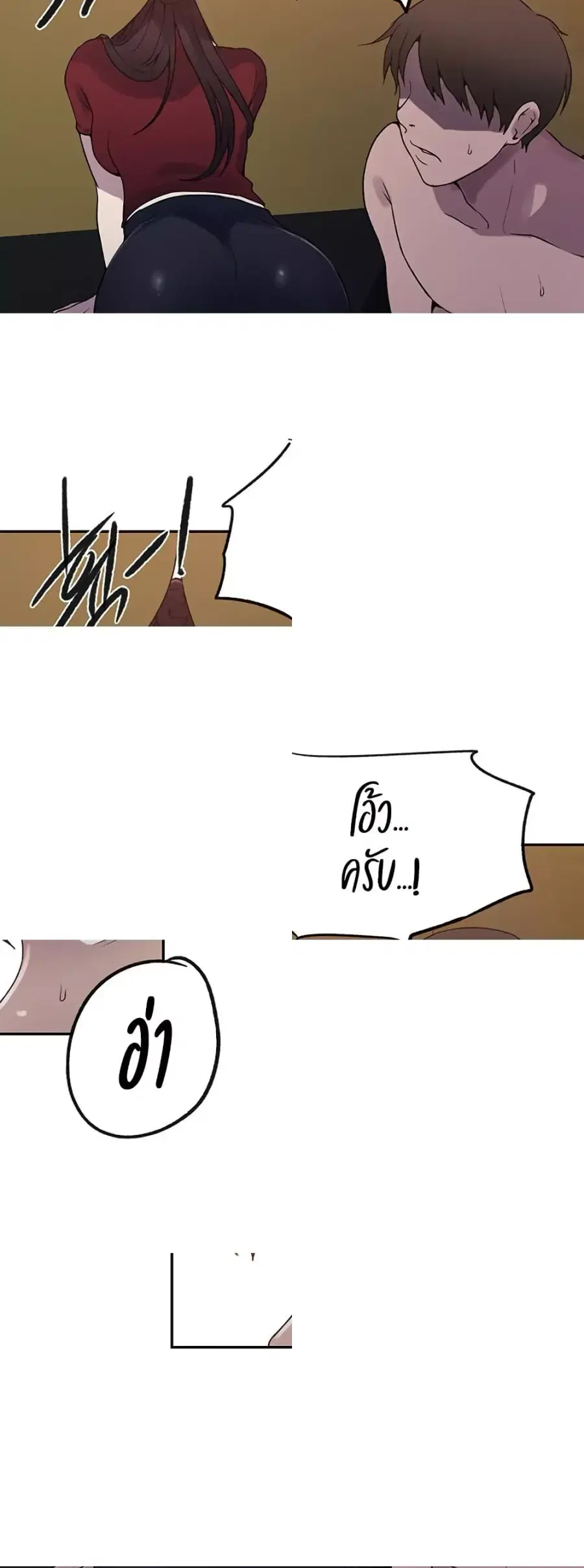 Secret Class ตอนที่ 251 — page 19 of 50