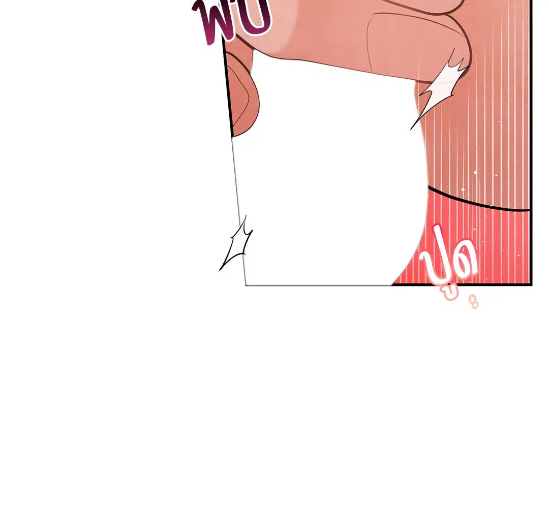 Roses and Champagne ตอนที่ 73.12 — page 14 of 70