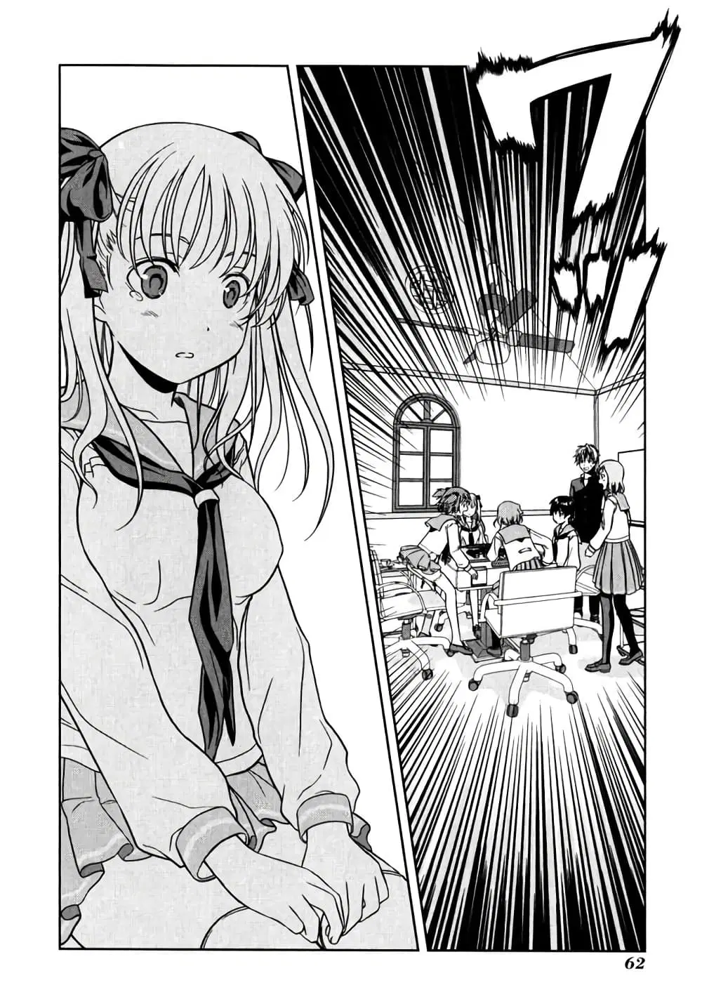 Saki ตอนที่ 0.2 — page 28 of 31