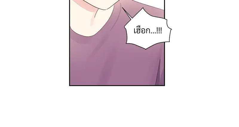 4 Week Lovers ตอนที่ 77 — page 50 of 52