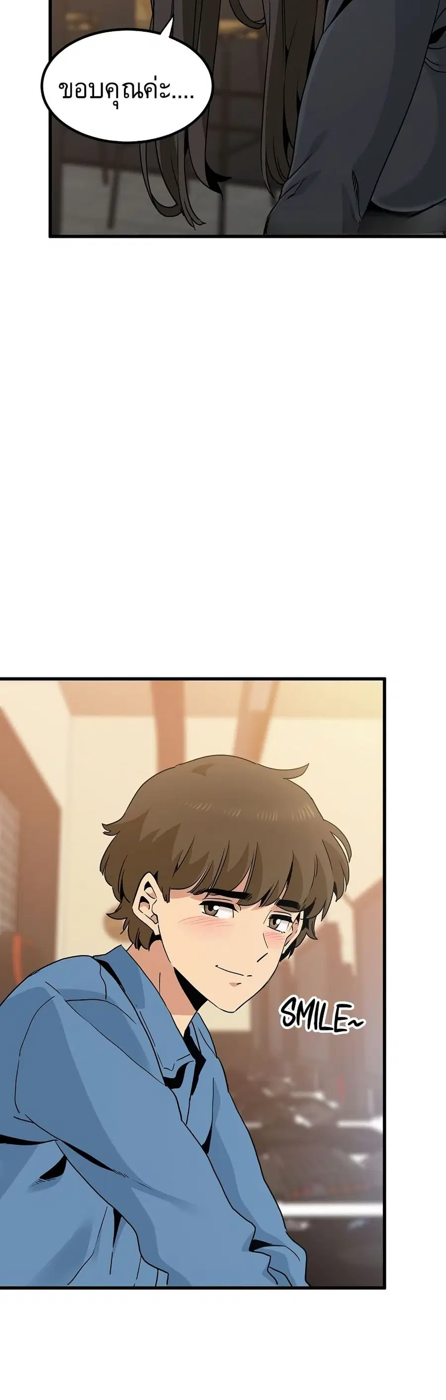 The Turning Point ตอนที่ 22 — page 45 of 60