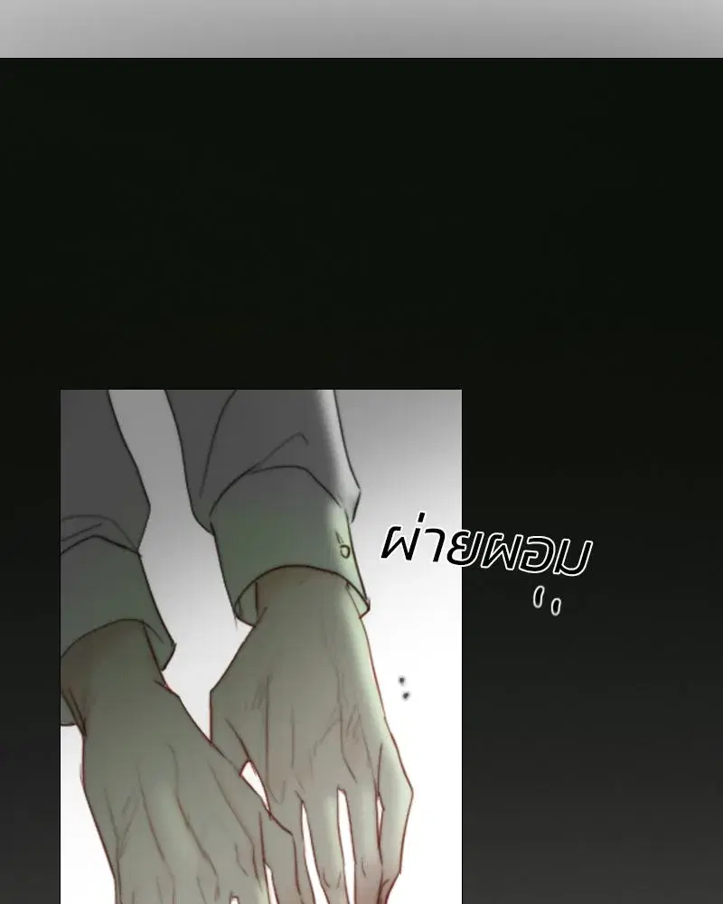 Serena ตอนที่ 78 — page 142 of 150