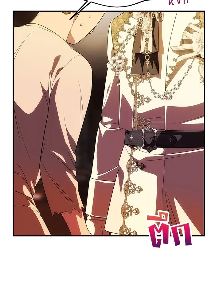 One Husband is Enough – เกมรักจับสามี ตอนที่ 45 — page 34 of 138