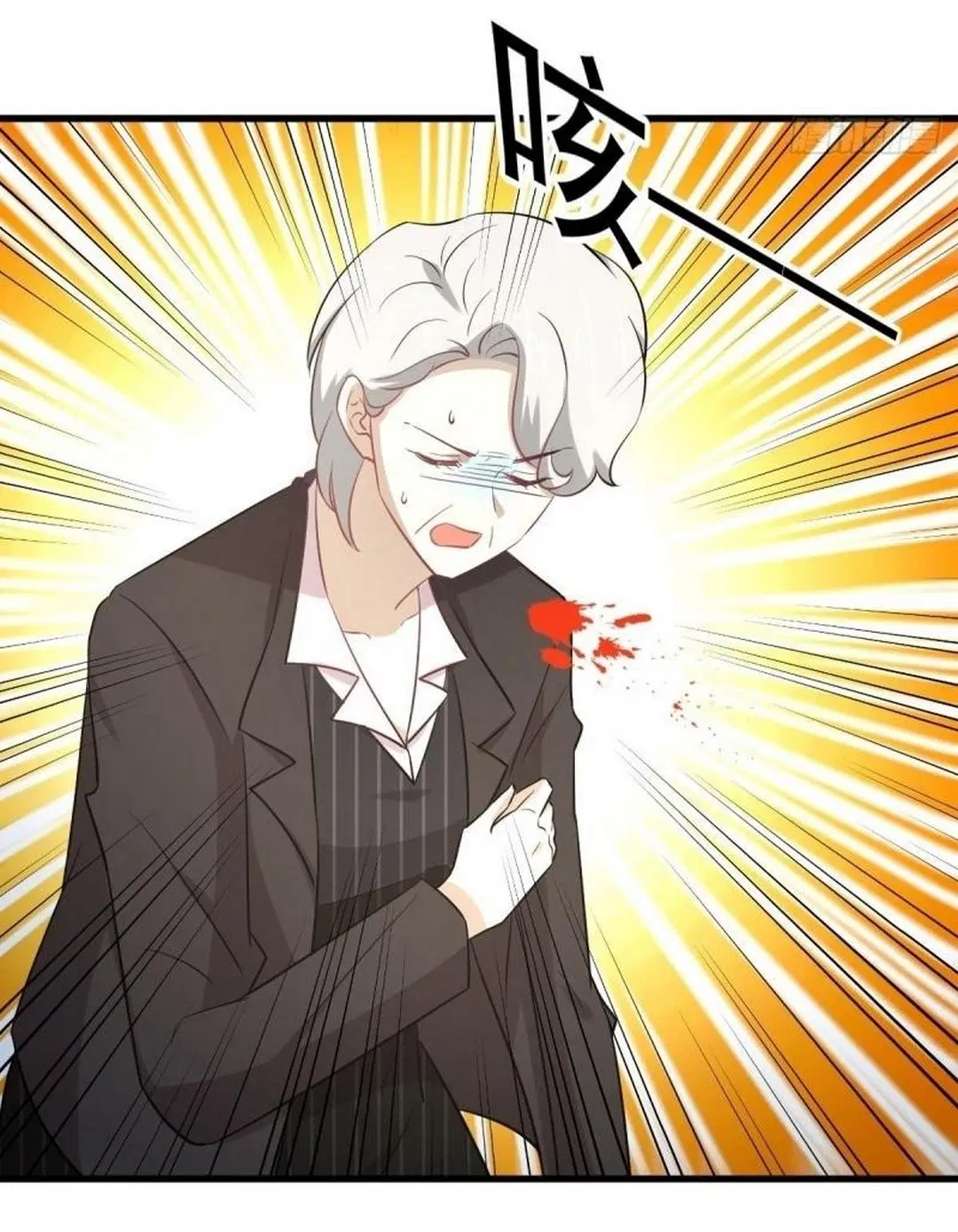 Immortal Swordsman in the Reverse World ตอนที่ 251 — page 9 of 54