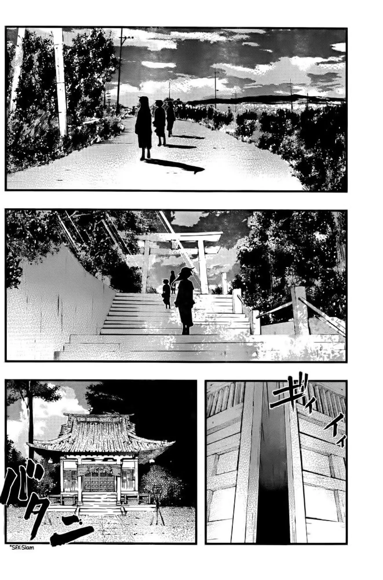 Umi no Misaki ตอนที่ 110 — page 4 of 20