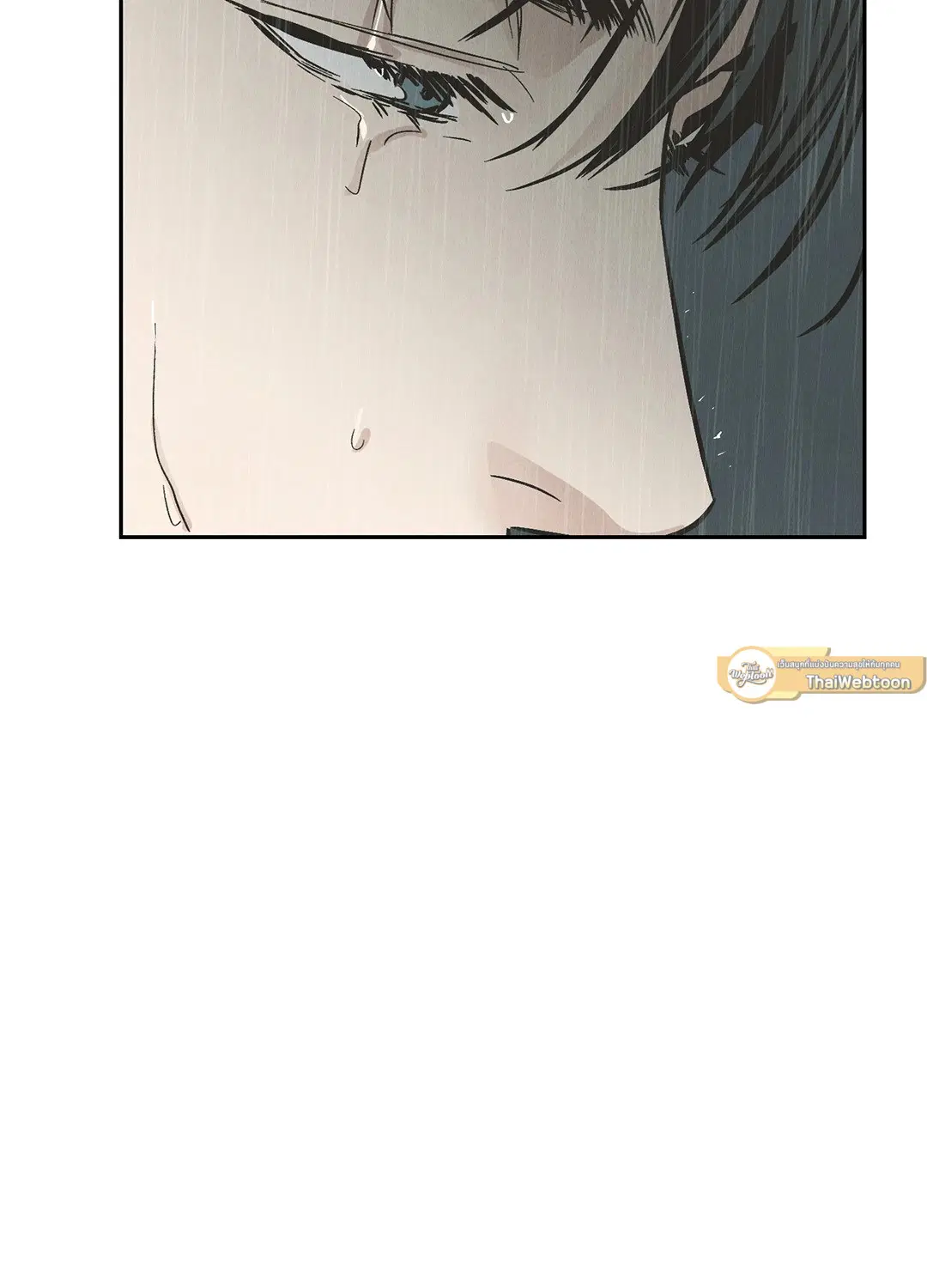 PAYBACK ตอนที่ 79 — page 51 of 91