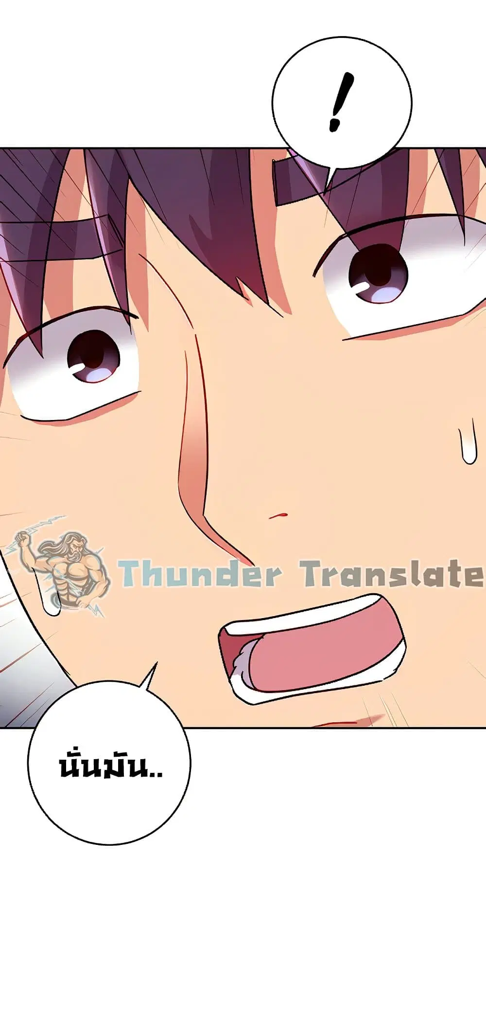 Stepmother Friends ตอนที่ 87 — page 32 of 66
