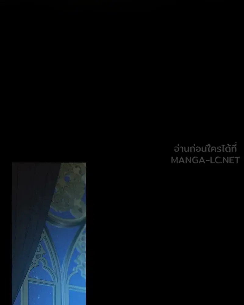 Serena ตอนที่ 122 — page 105 of 136