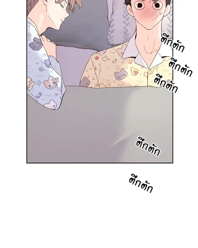 4 Week Lovers ตอนที่ 104 — page 60 of 68