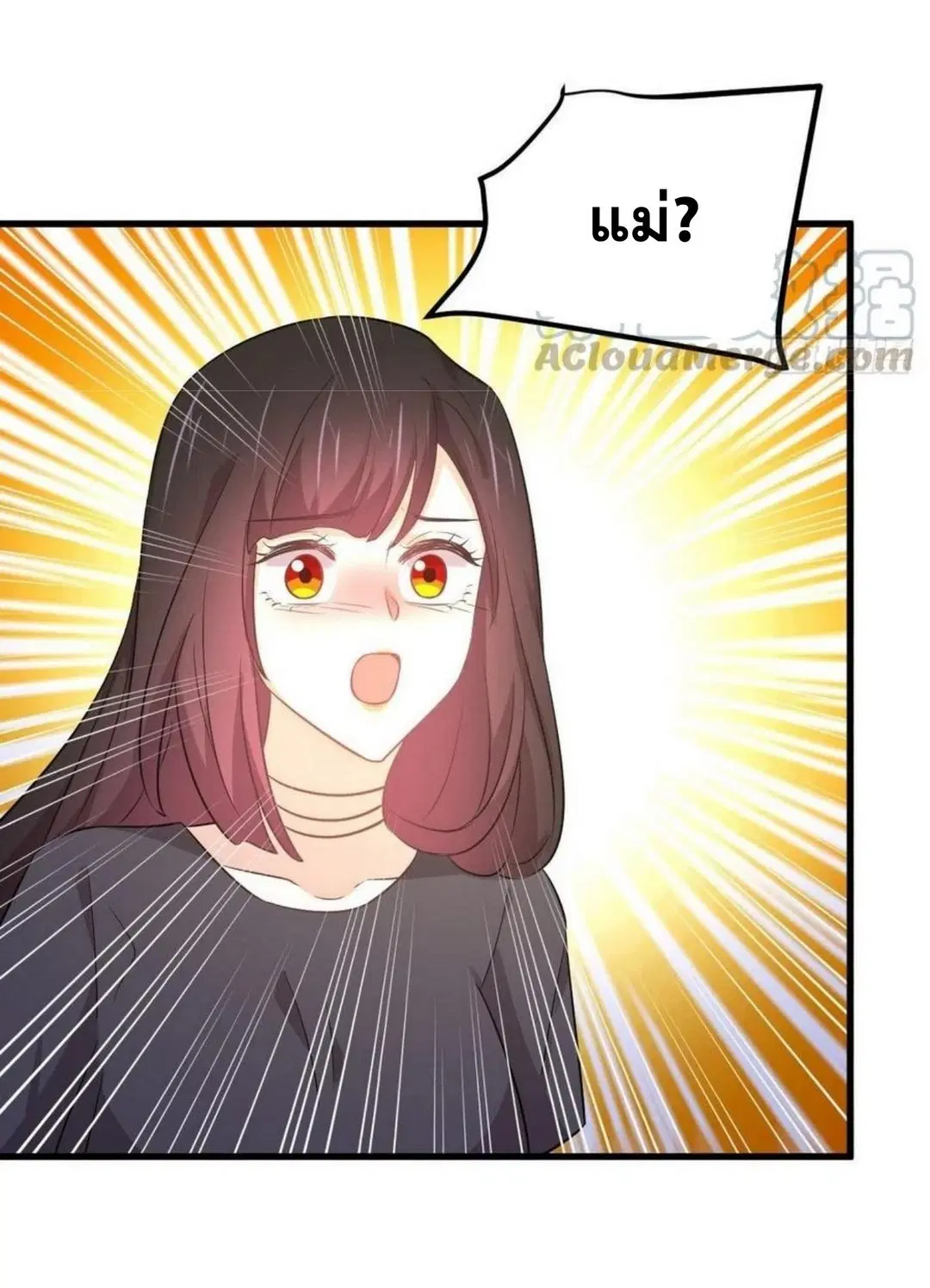 Immortal Swordsman in the Reverse World ตอนที่ 207 — page 22 of 36