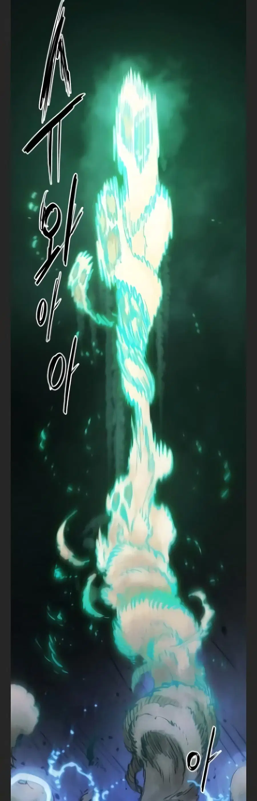 The Player ตอนที่ 115 — page 48 of 60