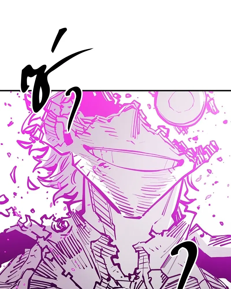 The Player ตอนที่ 146 — page 5 of 175