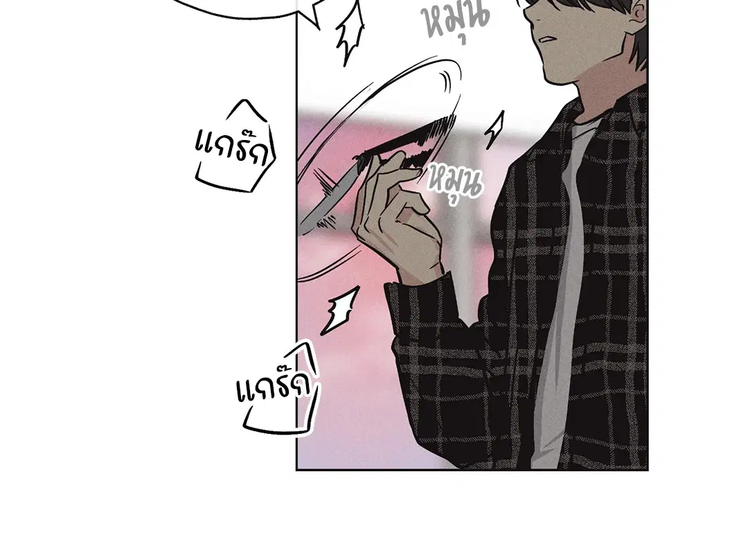 PAYBACK ตอนที่ 7 — page 51 of 72