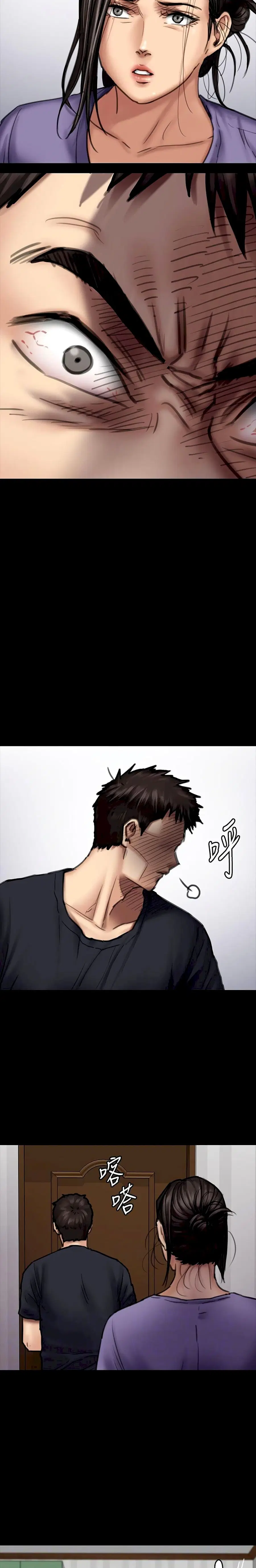 Queen Bee ตอนที่ 90 — page 8 of 26