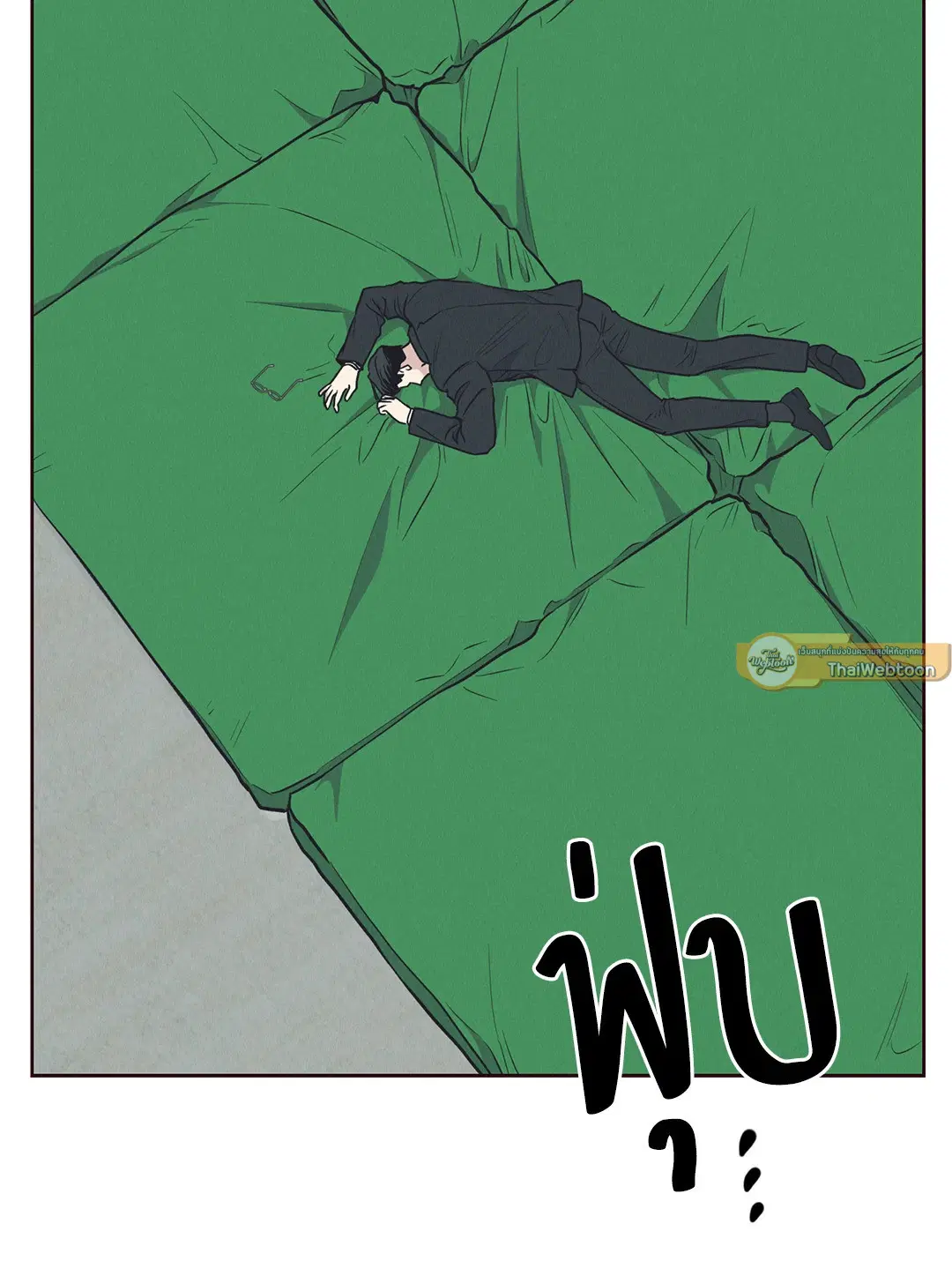 PAYBACK ตอนที่ 66 — page 107 of 155