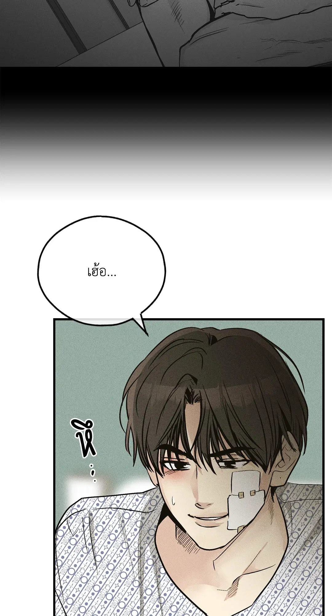 PAYBACK ตอนที่ 91 — page 48 of 96