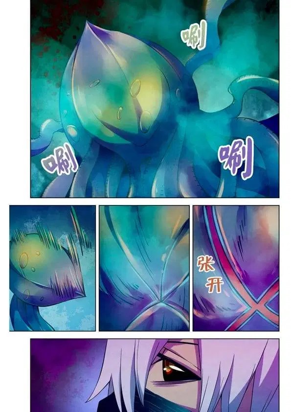 The Last Human ตอนที่ 211 — page 13 of 14