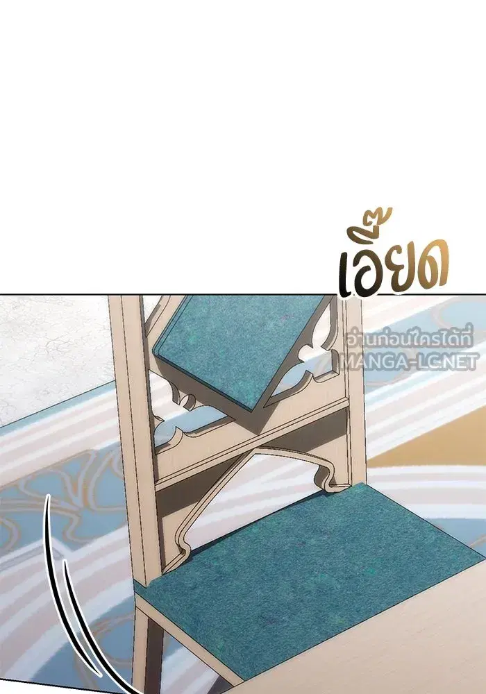 To My Husband’s Mistress ตอนที่ 44 — page 108 of 117