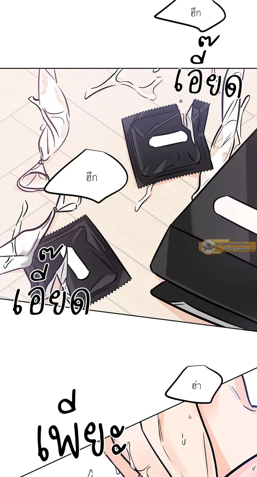 Lucky Paradise ตอนที่ 51 — page 43 of 72