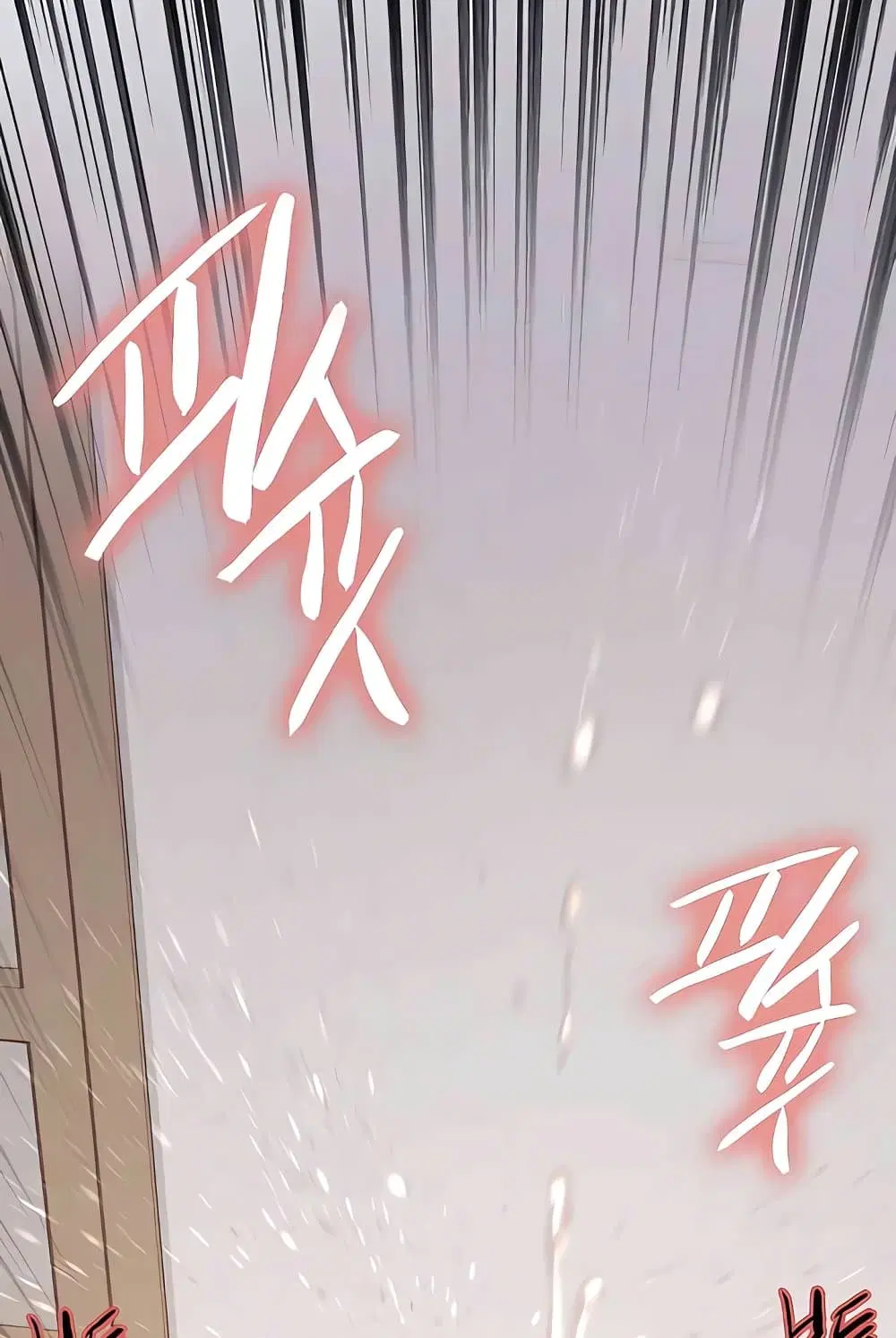 Sex-Stop Watch ตอนที่ 112 — page 89 of 92