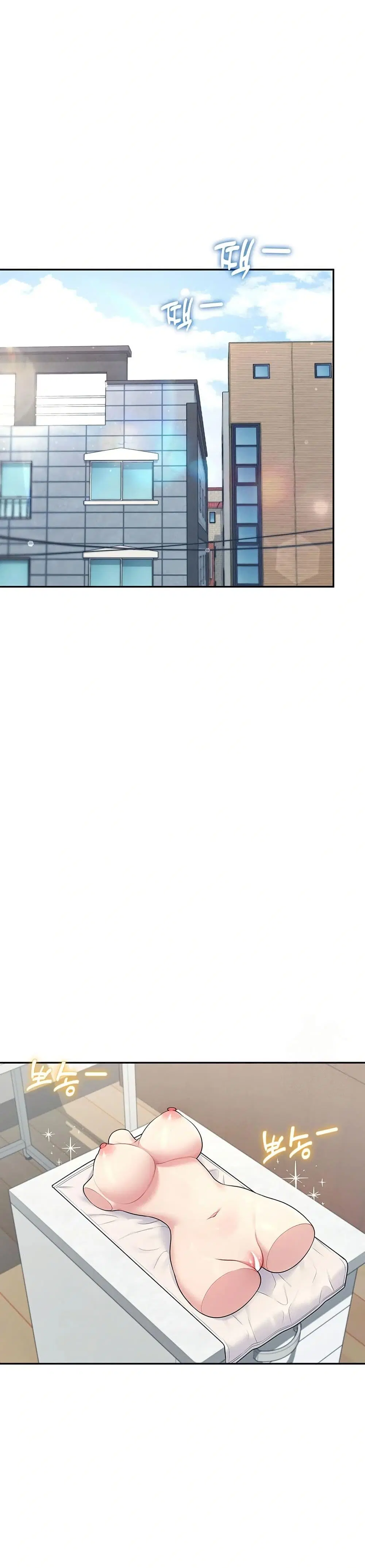 Wireless Touch ตอนที่ 13 — page 3 of 51