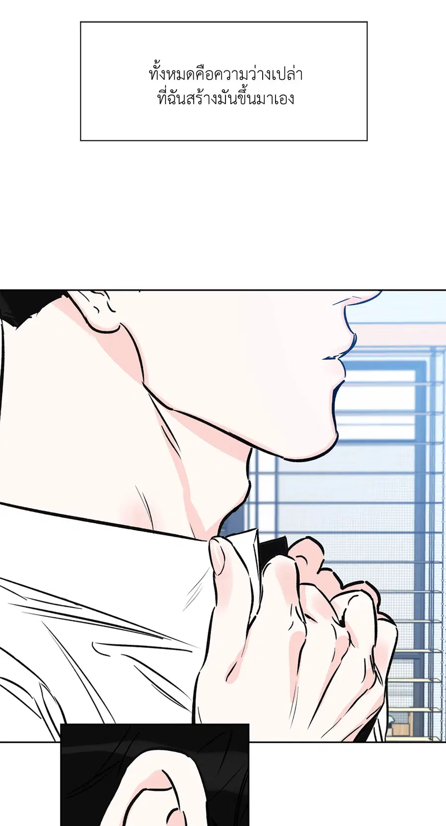 Lucky Paradise ตอนที่ 62 — page 14 of 84