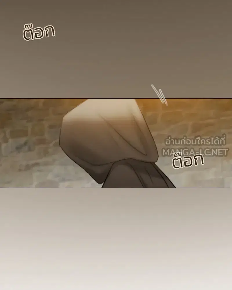 Serena ตอนที่ 87 — page 99 of 143