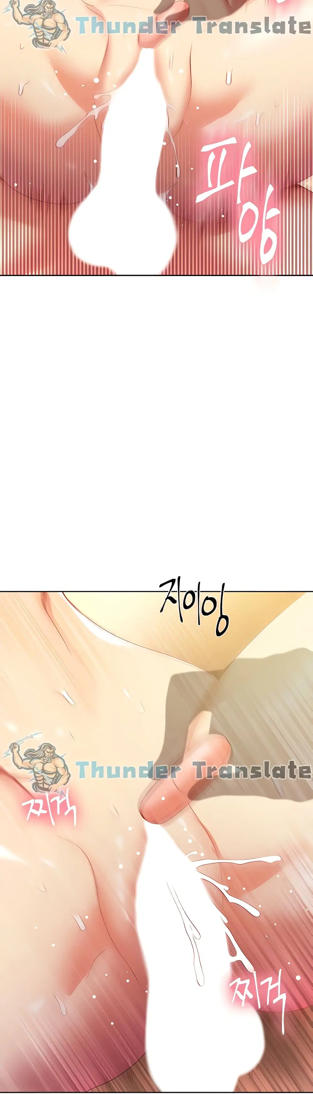Stepmother Friends ตอนที่ 105 — page 22 of 52