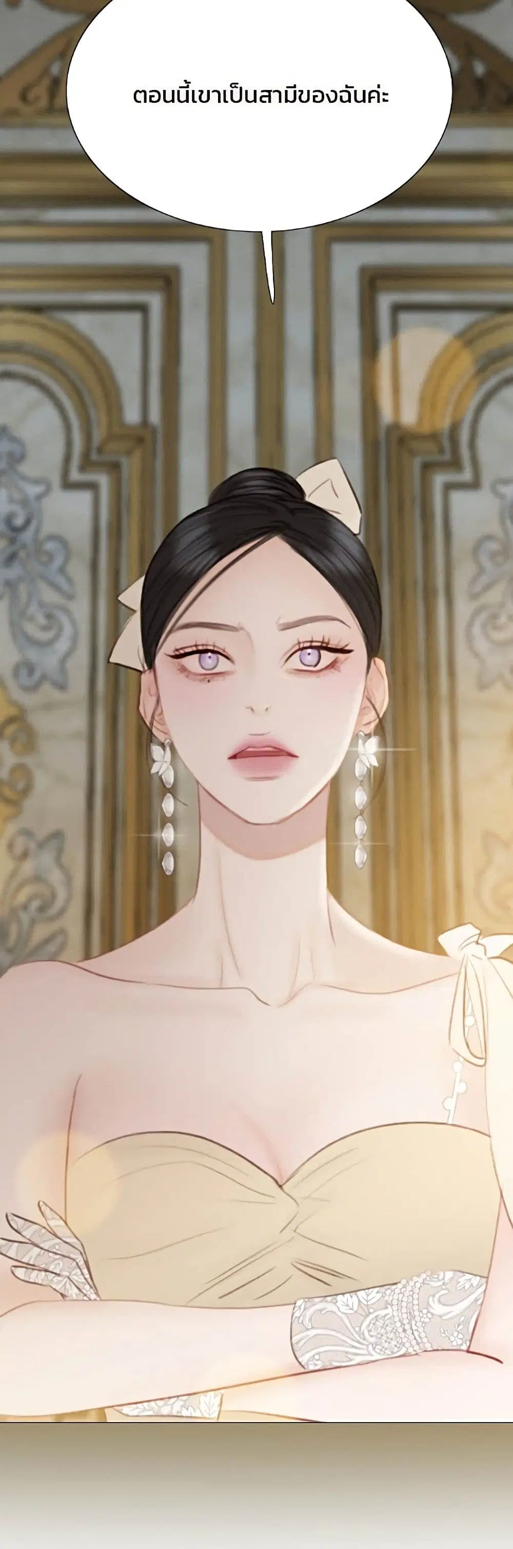 Serena ตอนที่ 48 — page 58 of 62