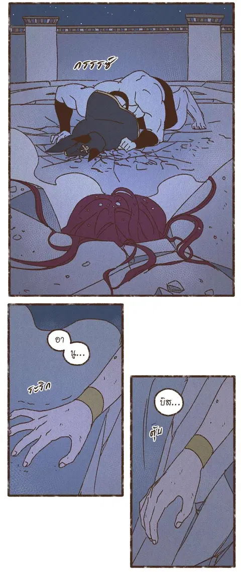 ENNEAD ตอนที่ 57 — page 21 of 31