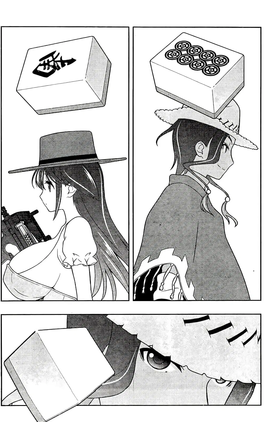 Saki ตอนที่ 135 — page 2 of 19