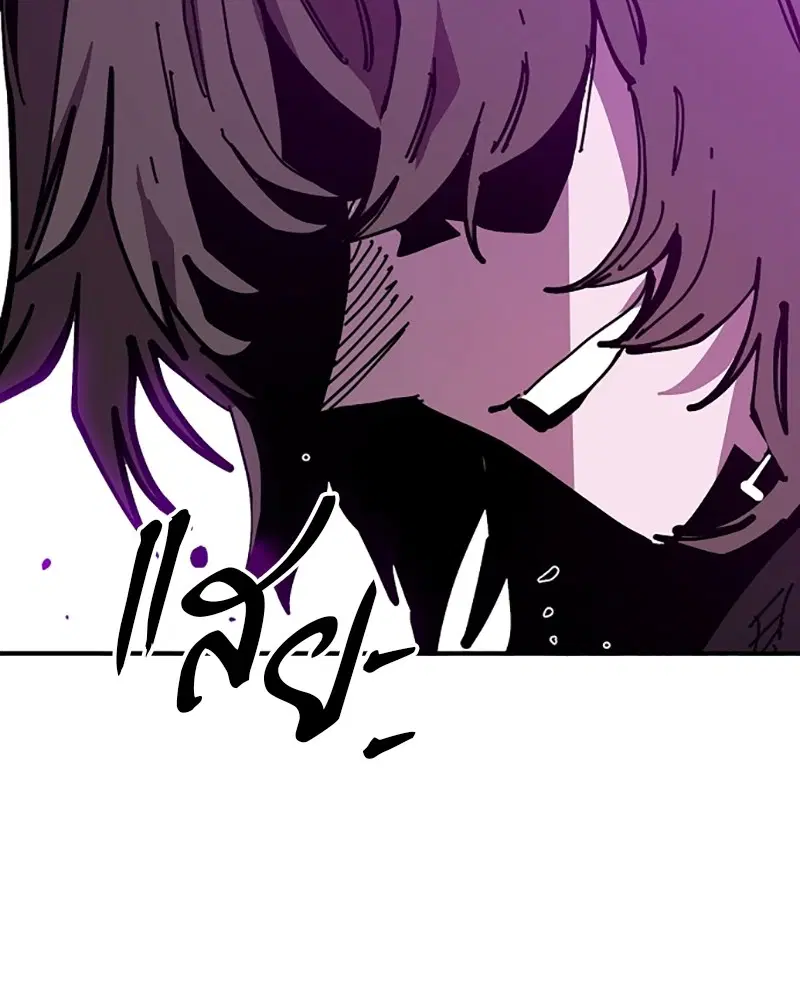 The Player ตอนที่ 145 — page 32 of 169