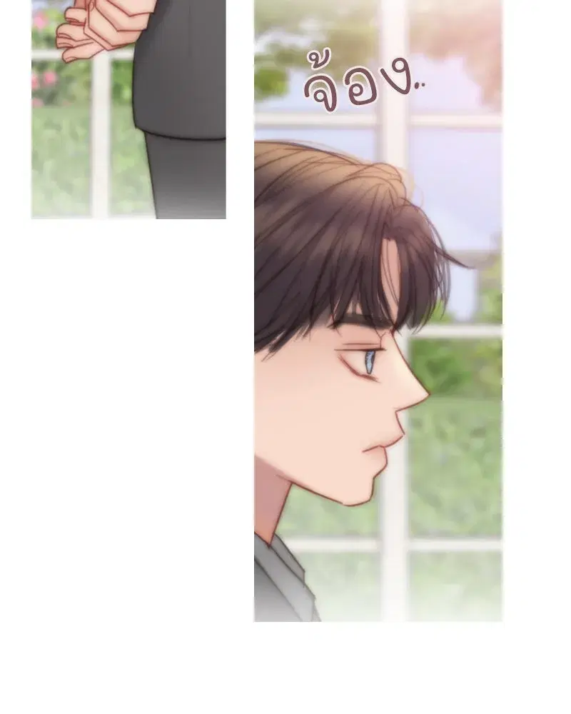 Serena ตอนที่ 124 — page 29 of 121