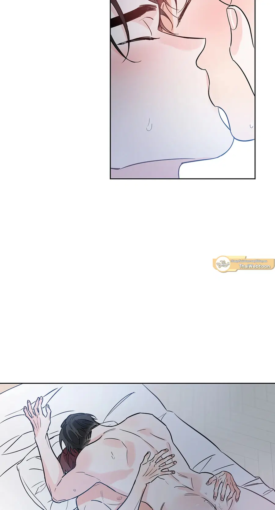 Lucky Paradise ตอนที่ 17 — page 55 of 58